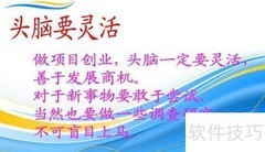 乡镇创业赚钱项目推荐