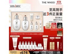 WHOO后拱辰享雪玉凝7件套低至529元
