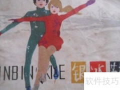 少儿连环画收藏价值解析
