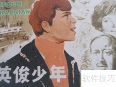 少儿连环画收藏价值解析