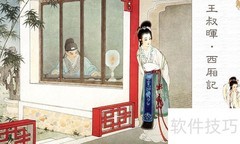 收藏连环画需谨慎甄别真伪