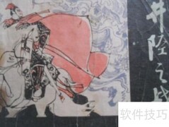 历史连环画收藏价值解析