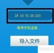 WP系统iReader使用指南