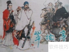 历史连环画收藏价值解析