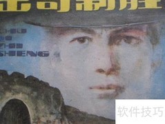 现代文学连环画收藏价值