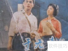 现代连环画收藏价值探析