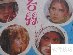 电影连环画收藏价值解析