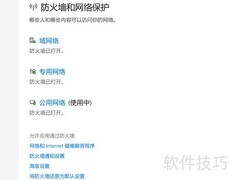 iReader连不上服务器？一招解决