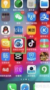 奥维地图删除对象库数据方法