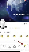 允许同易推送精彩内容指南
