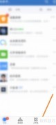 企业微信同事吧发帖指南