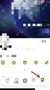允许同易推送精彩内容指南
