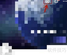 允许同易推送精彩内容指南