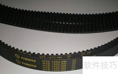 汽车同步带的特点解析