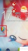 iReader使用方法详解