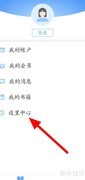 iReader加密功能开启方法