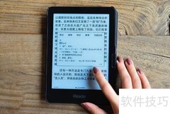 iReader选购全攻略
