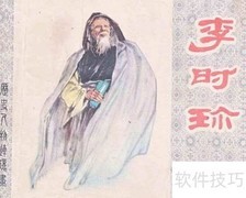 如何识别盗版连环画