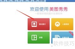 让连环画动起来的秘诀