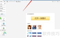 让连环画动起来的秘诀
