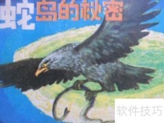 连环画收藏入门指南