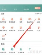 晋江小说网络诊断设置指南