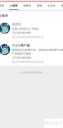 企业巧用易收拾处理装修垃圾