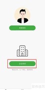 企业巧用易收拾处理装修垃圾