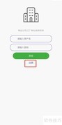 企业巧用易收拾处理装修垃圾