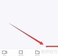 小鱼易连创建企业指南
