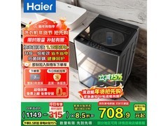 海尔XQB80-M10E0波轮洗衣机8kg