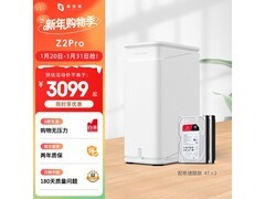 极空间Z2Pro私有云限时直降