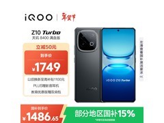 iQOO Z10 Turbo星穹黑版直降389元