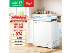 容声145L减霜迷你冰柜