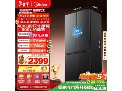 美的501L真香冰箱直降730元