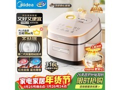 美的4升0涂层电饭煲直降，低至532元