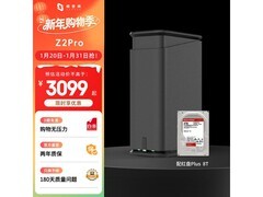 极空间Z2Pro私有云活动价2899元！