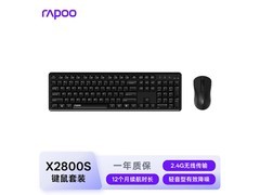 雷柏X2800S无线键鼠套装77元