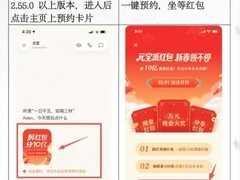 腾讯元宝2月1日启动10亿AI新春红包活动，单人最高领1万元