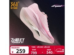 361°男士马拉松碳板跑鞋低至149元