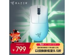 雷蛇炼狱蝰蛇V3专业版2.4G无线鼠标