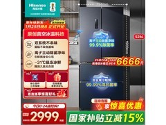 海信小榴莲冰箱526L风冷法式钜惠