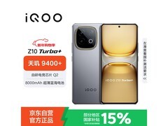 iQOO Z10 Turbo+ 5G手机极地灰版低价热卖