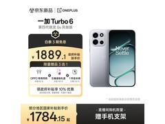 一加Turbo 6电竞手机优惠购，低至1784元