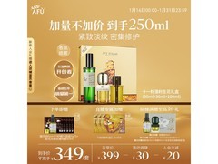 阿芙11籽精华油落籽生花礼盒