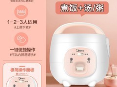 美的YN161电饭煲直降202元
