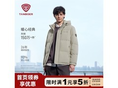 坦博尔加厚抗寒羽绒服389元