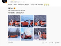 雷军盛赞小米SU7/YU7熔岩橙配色，因小众审美暂停供应