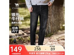 骆驼男士春秋新疆棉牛仔裤京东五折