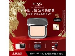 KIKO MILANO粉饼04号象牙白低至80.3元